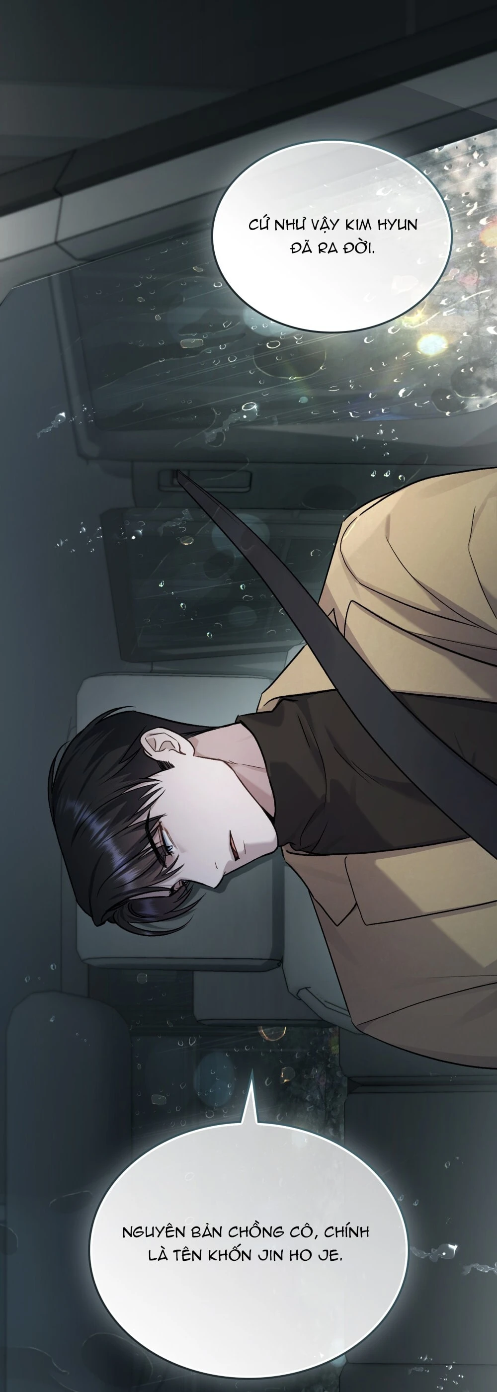 Merry Psycho Chapter 46.2 - 73