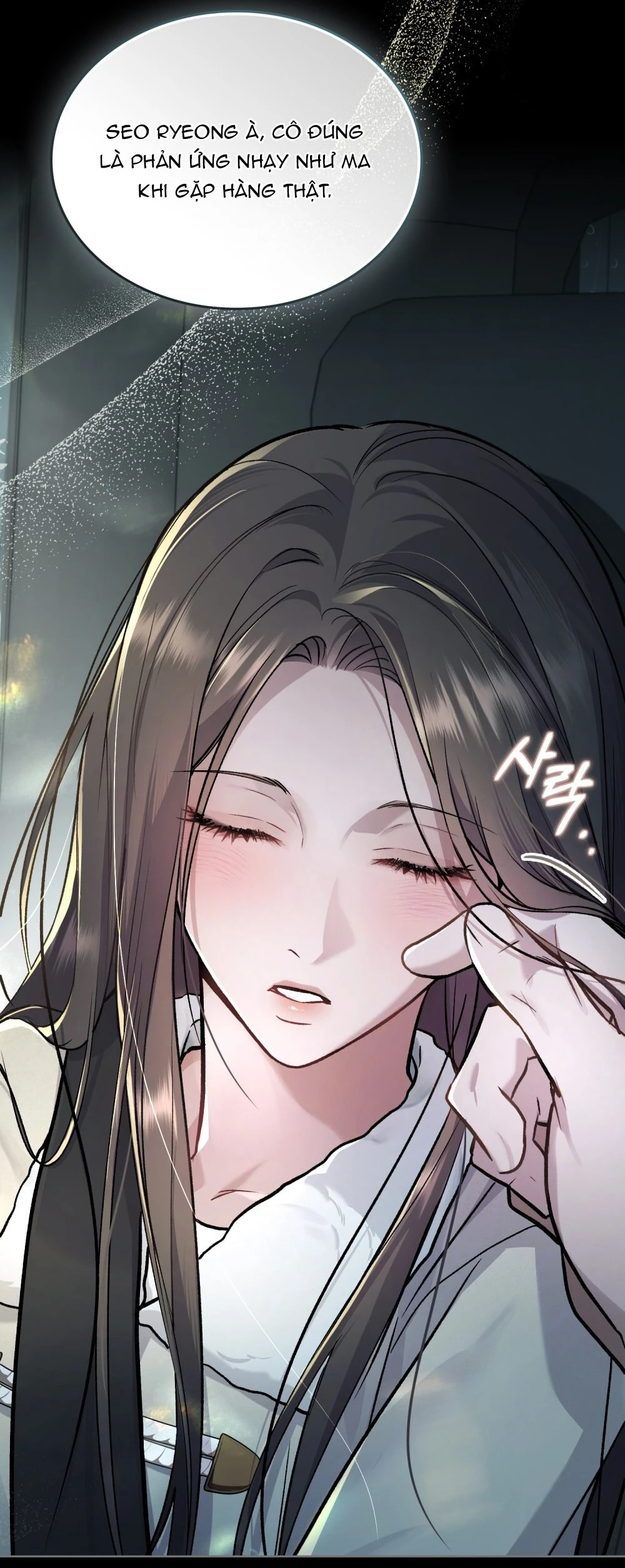 Merry Psycho Chapter 46.2 - 76