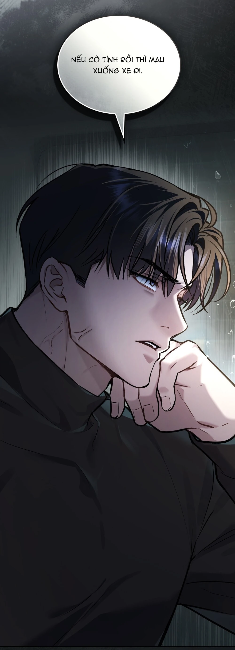 Merry Psycho Chapter 47.1 - 11