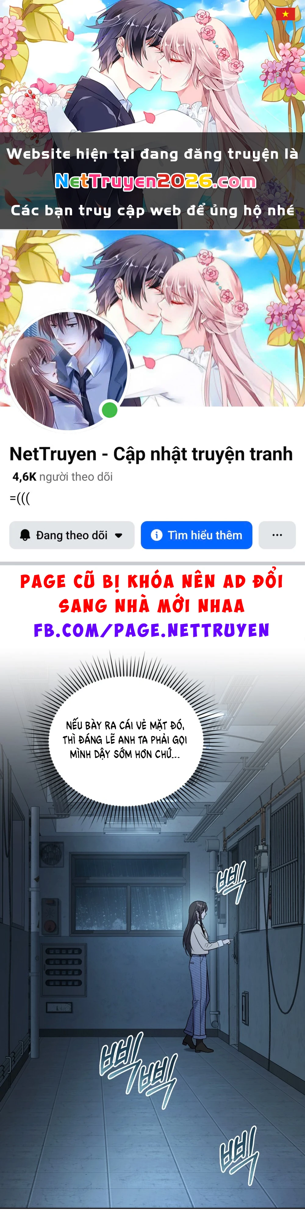 Merry Psycho Chapter 47.2 - 1