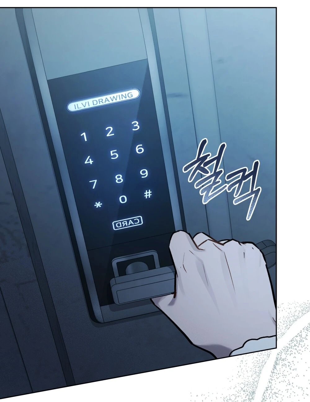 Merry Psycho Chapter 47.2 - 5