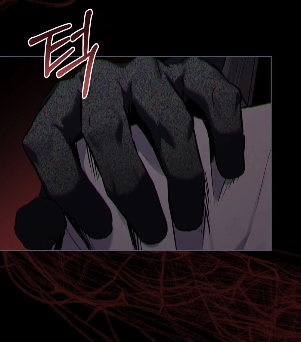 Merry Psycho Chapter 47.2 - 12