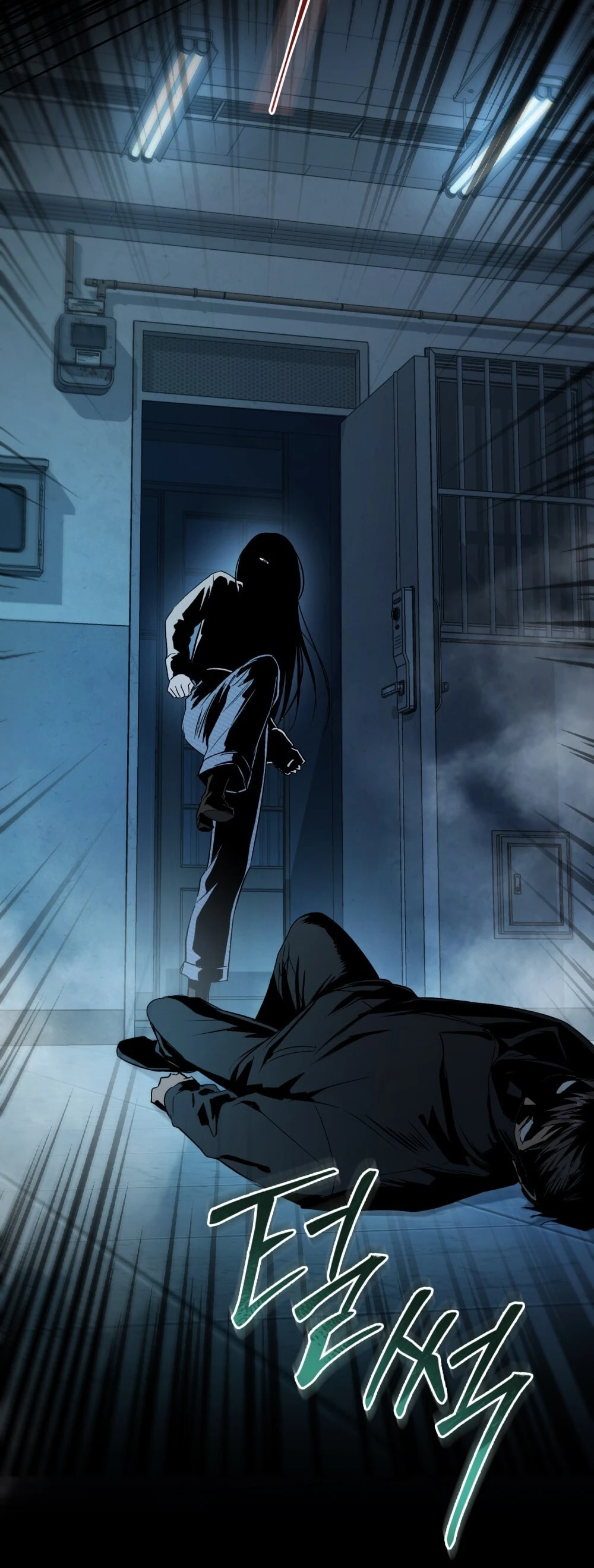 Merry Psycho Chapter 47.2 - 15