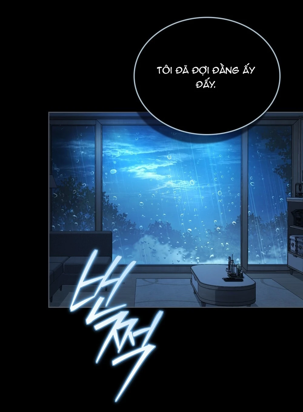 Merry Psycho Chapter 47.2 - 27