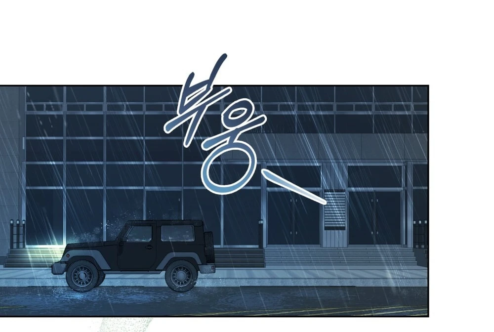 Merry Psycho Chapter 47.2 - 31