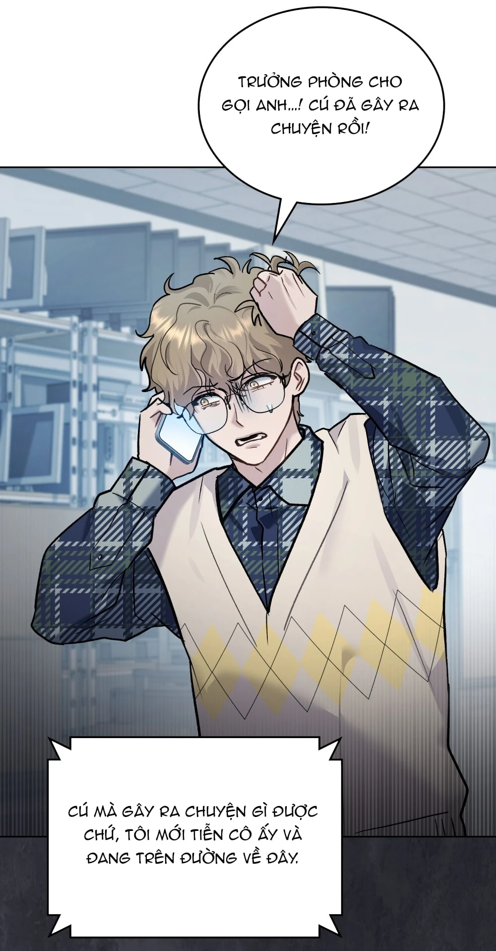 Merry Psycho Chapter 47.2 - 42