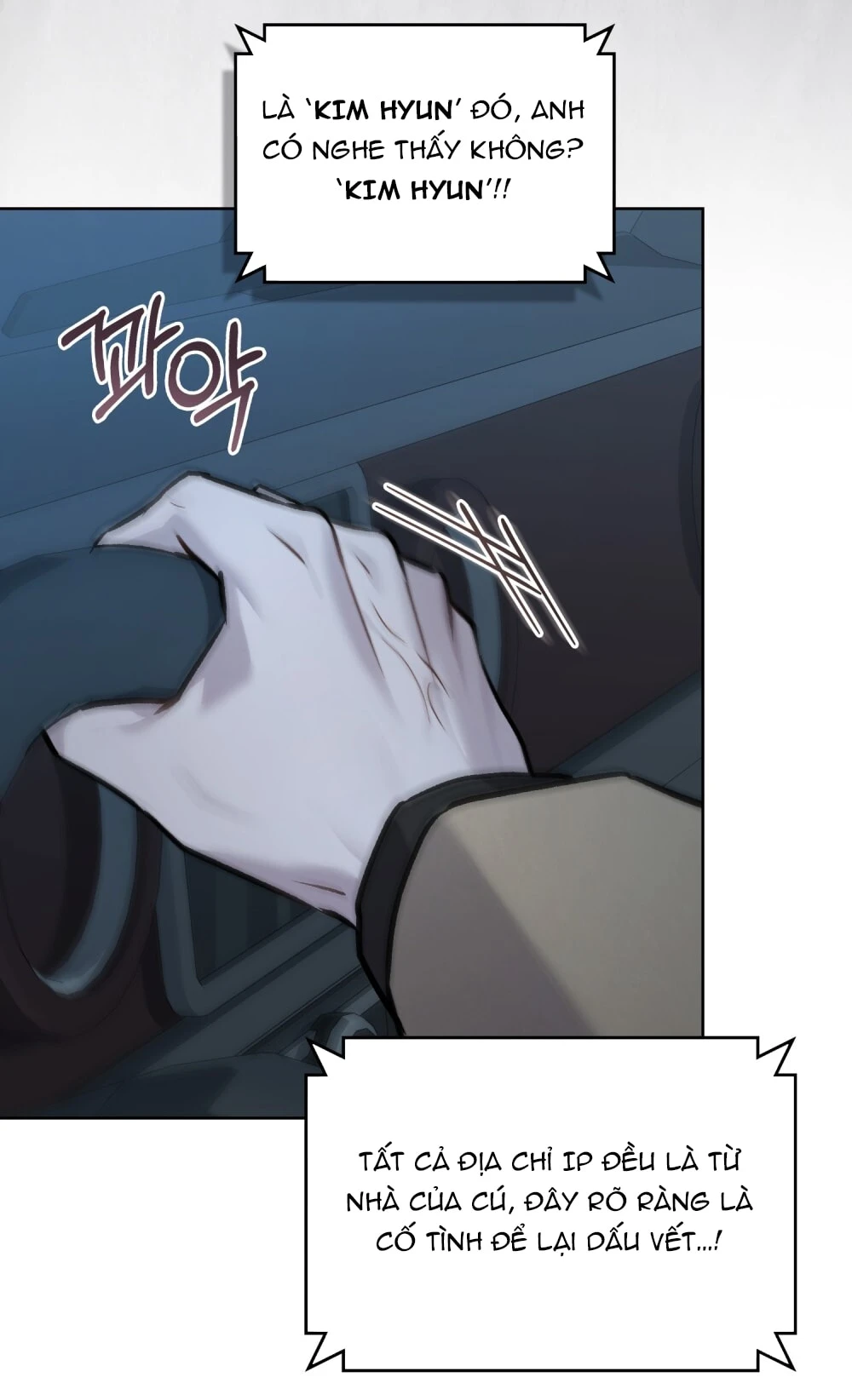 Merry Psycho Chapter 47.2 - 46