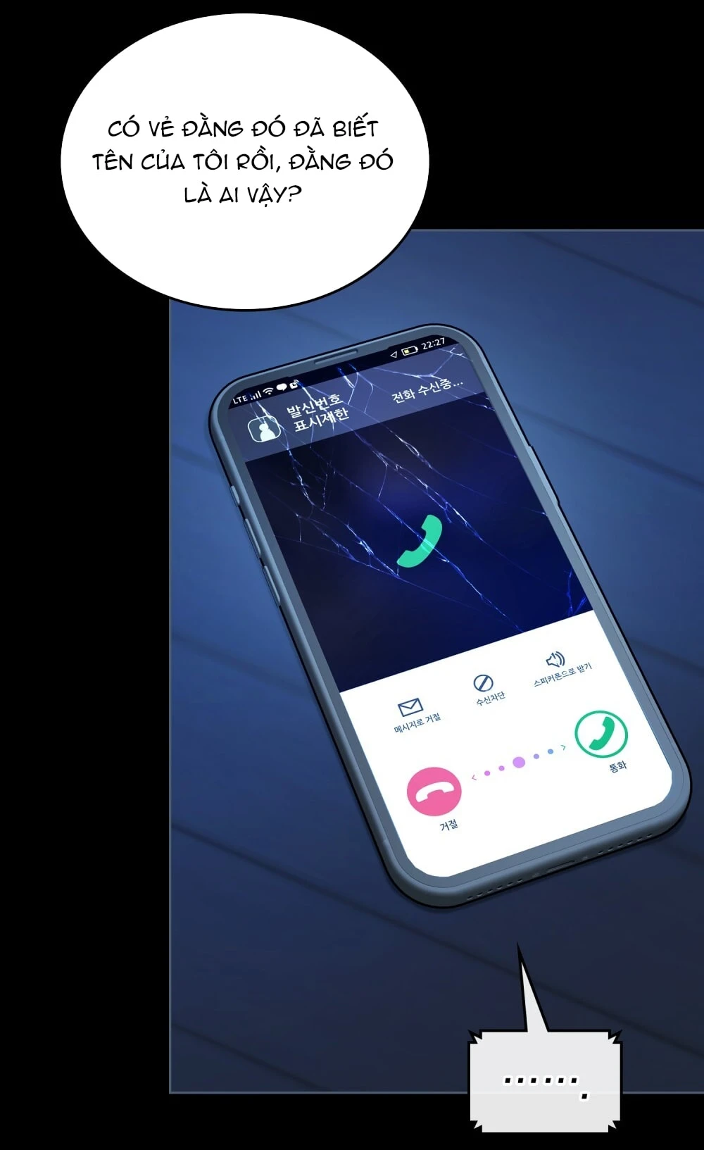 Merry Psycho Chapter 47.2 - 67