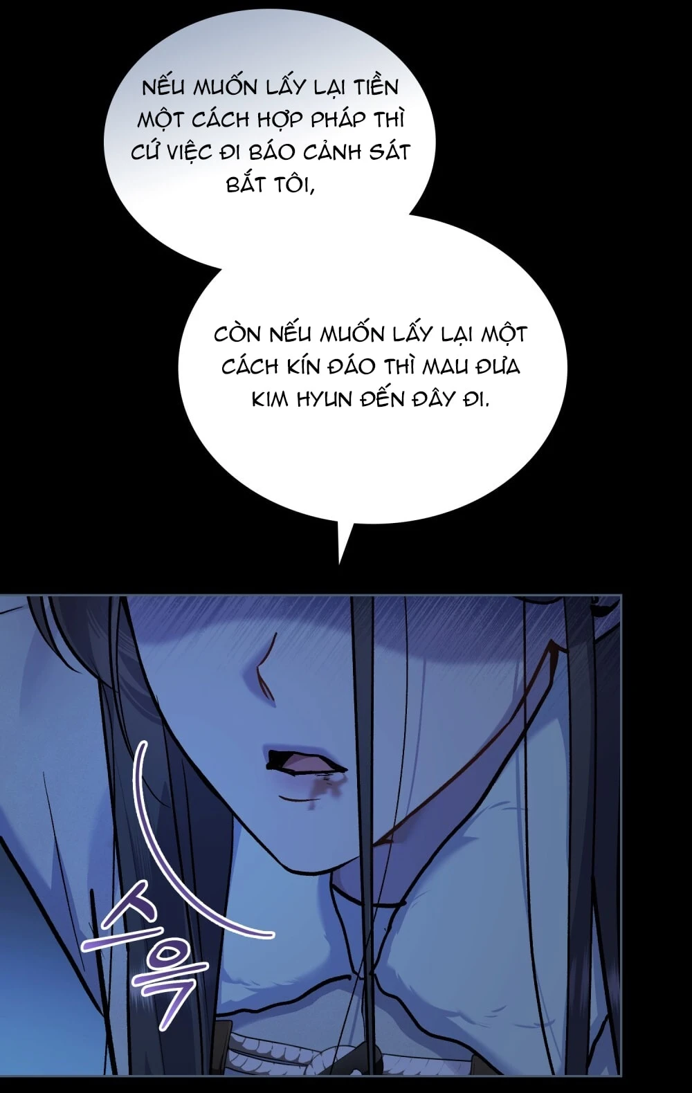 Merry Psycho Chapter 47.2 - 79