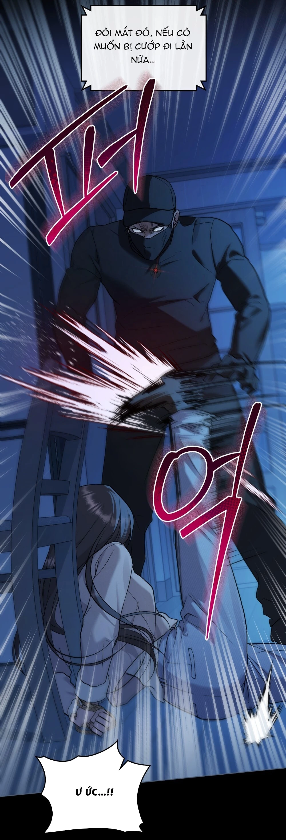 Merry Psycho Chapter 47.2 - 97