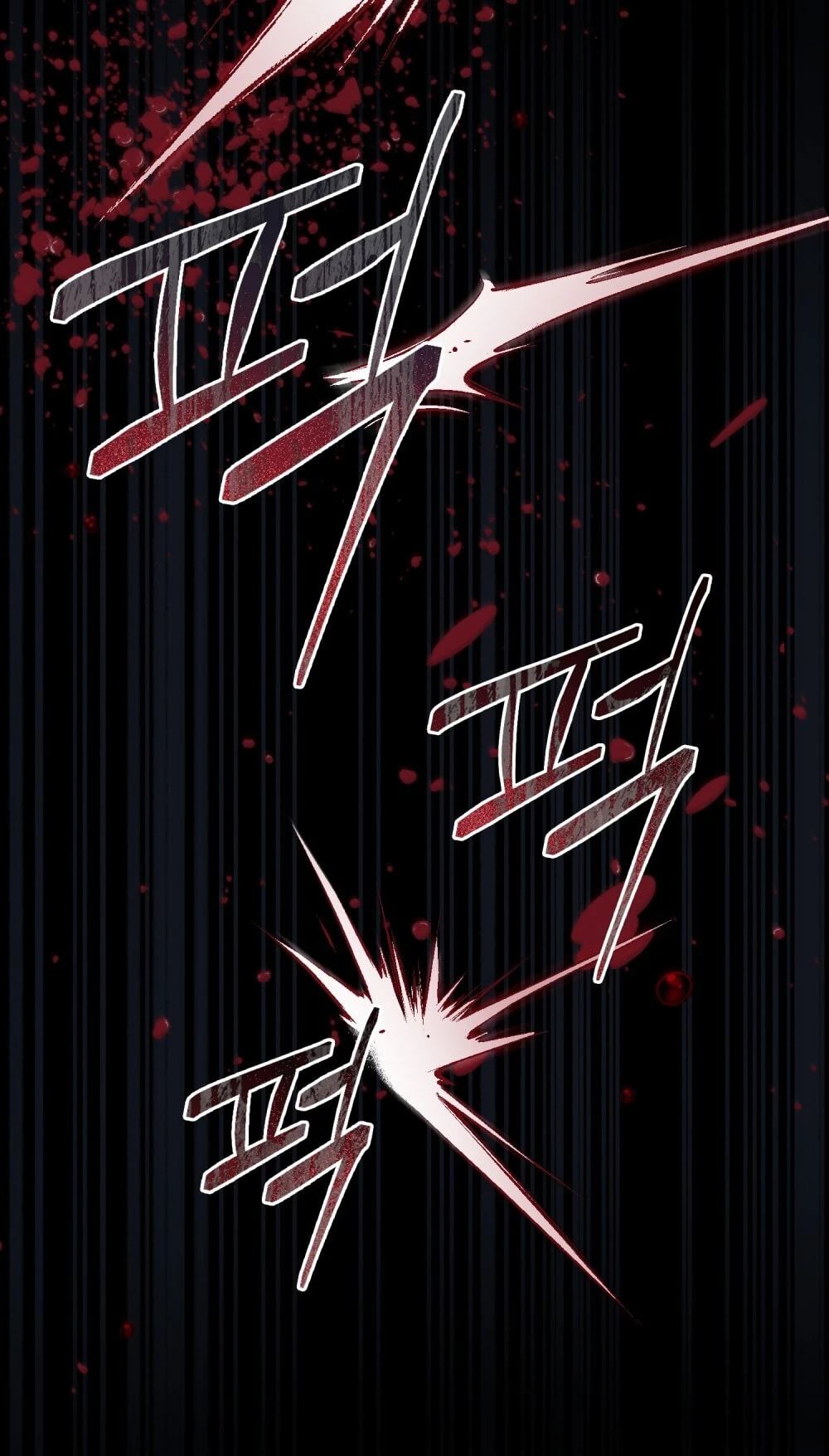 Merry Psycho Chapter 47.2 - 103