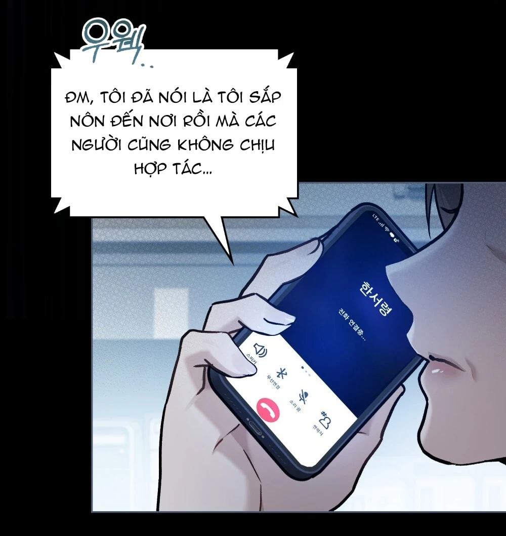 Merry Psycho Chapter 47.2 - 105