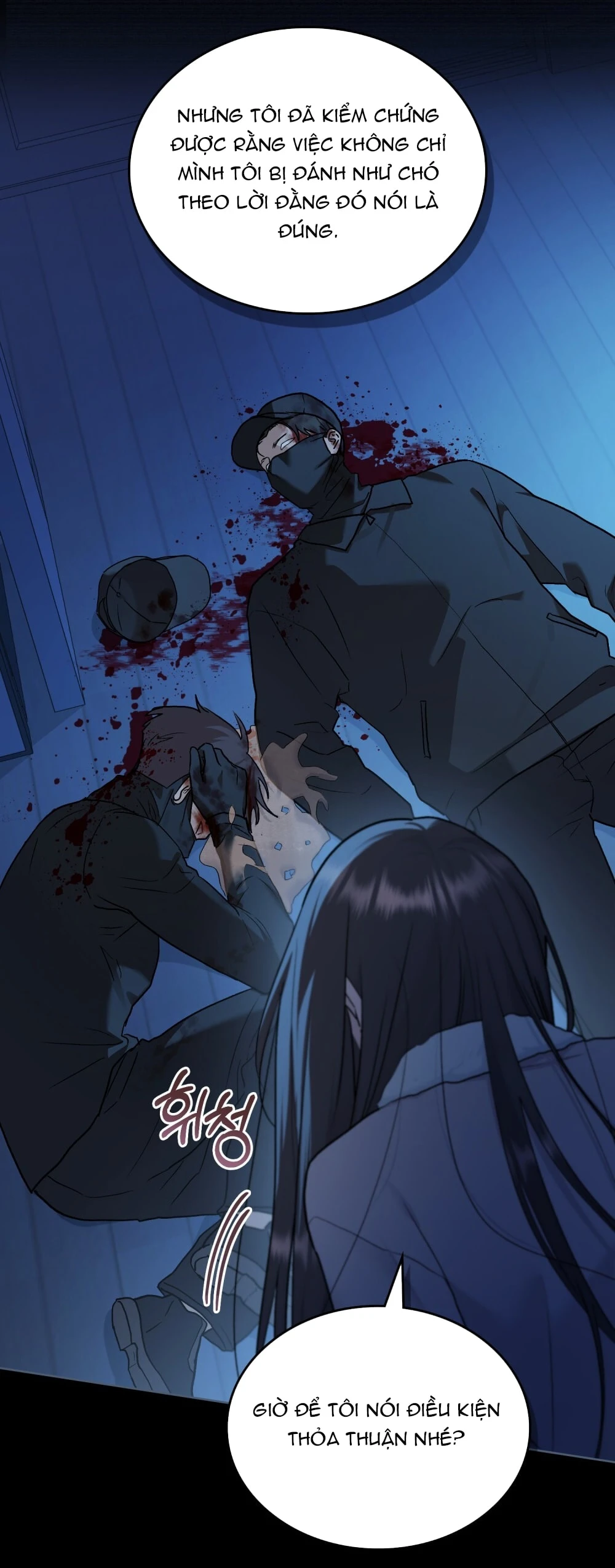 Merry Psycho Chapter 47.2 - 107