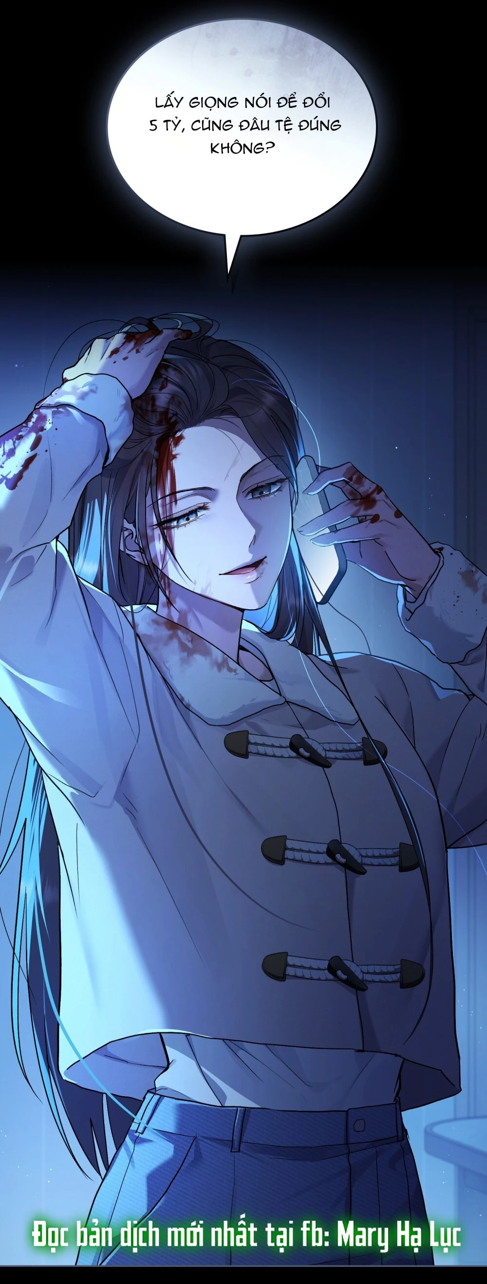 Merry Psycho Chapter 47.2 - 111