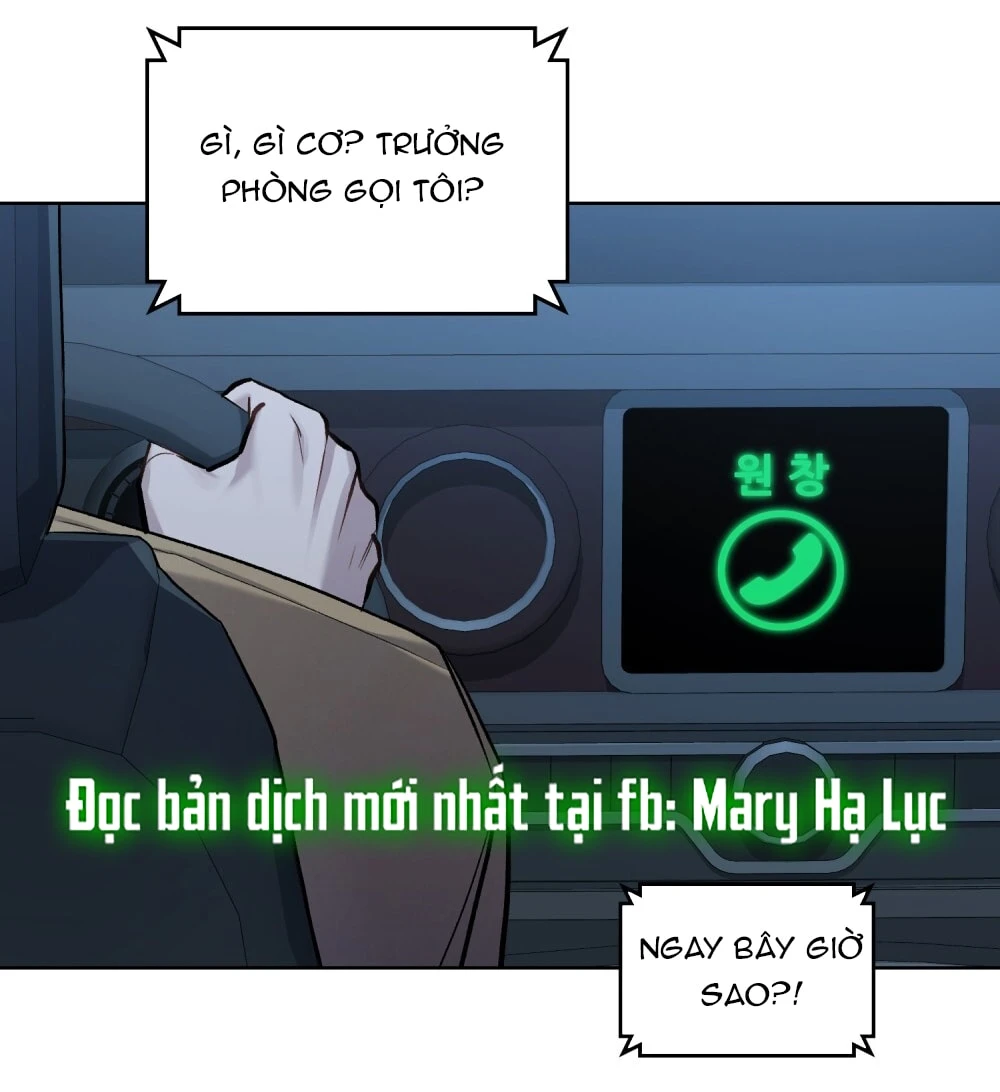 Merry Psycho Chapter 48.1 - 3