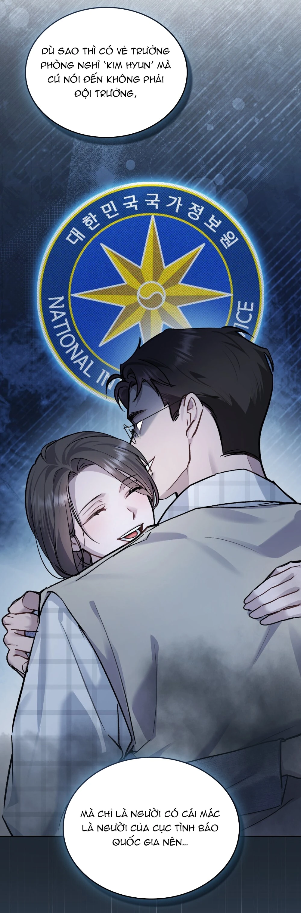 Merry Psycho Chapter 48.1 - 15