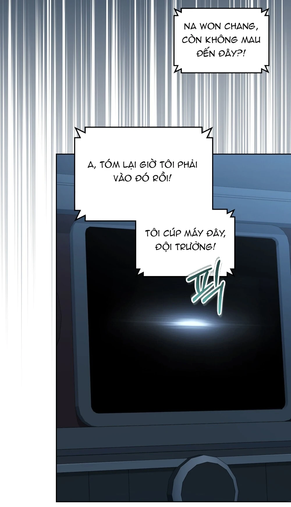 Merry Psycho Chapter 48.1 - 17