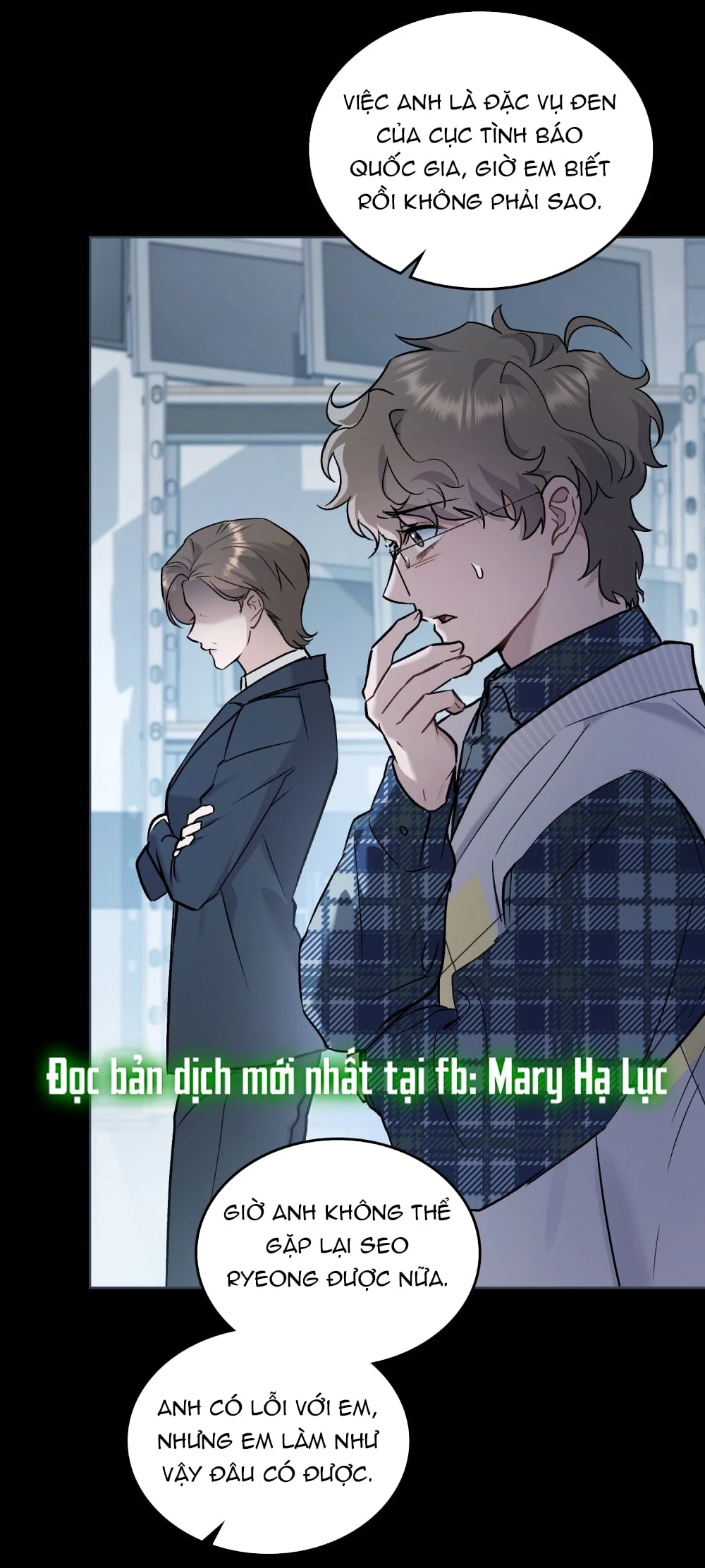 Merry Psycho Chapter 48.2 - 28