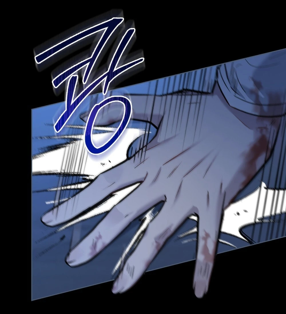 Merry Psycho Chapter 48.2 - 32