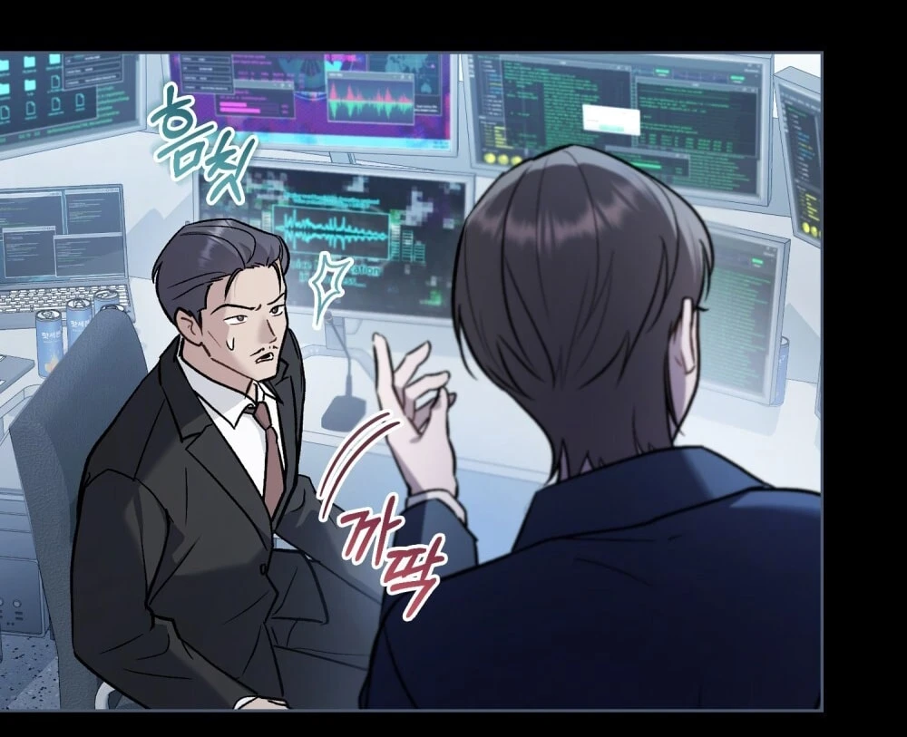 Merry Psycho Chapter 48.2 - 42