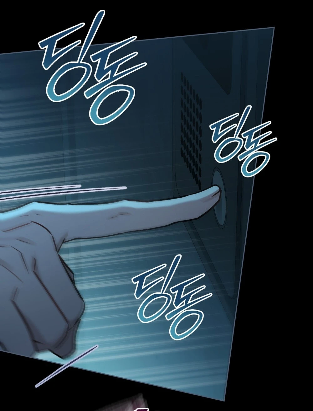 Merry Psycho Chapter 48.2 - 56