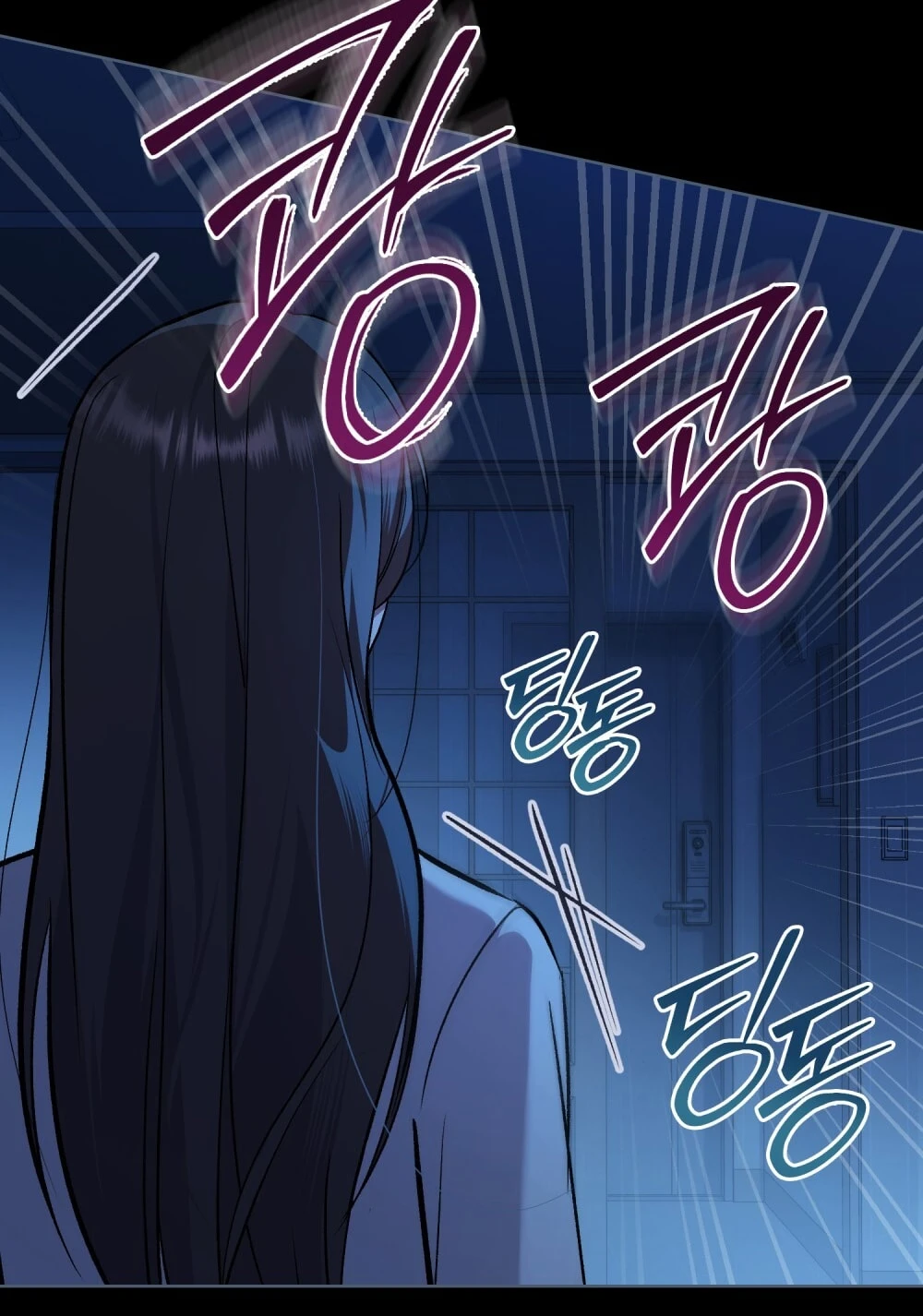 Merry Psycho Chapter 48.2 - 57