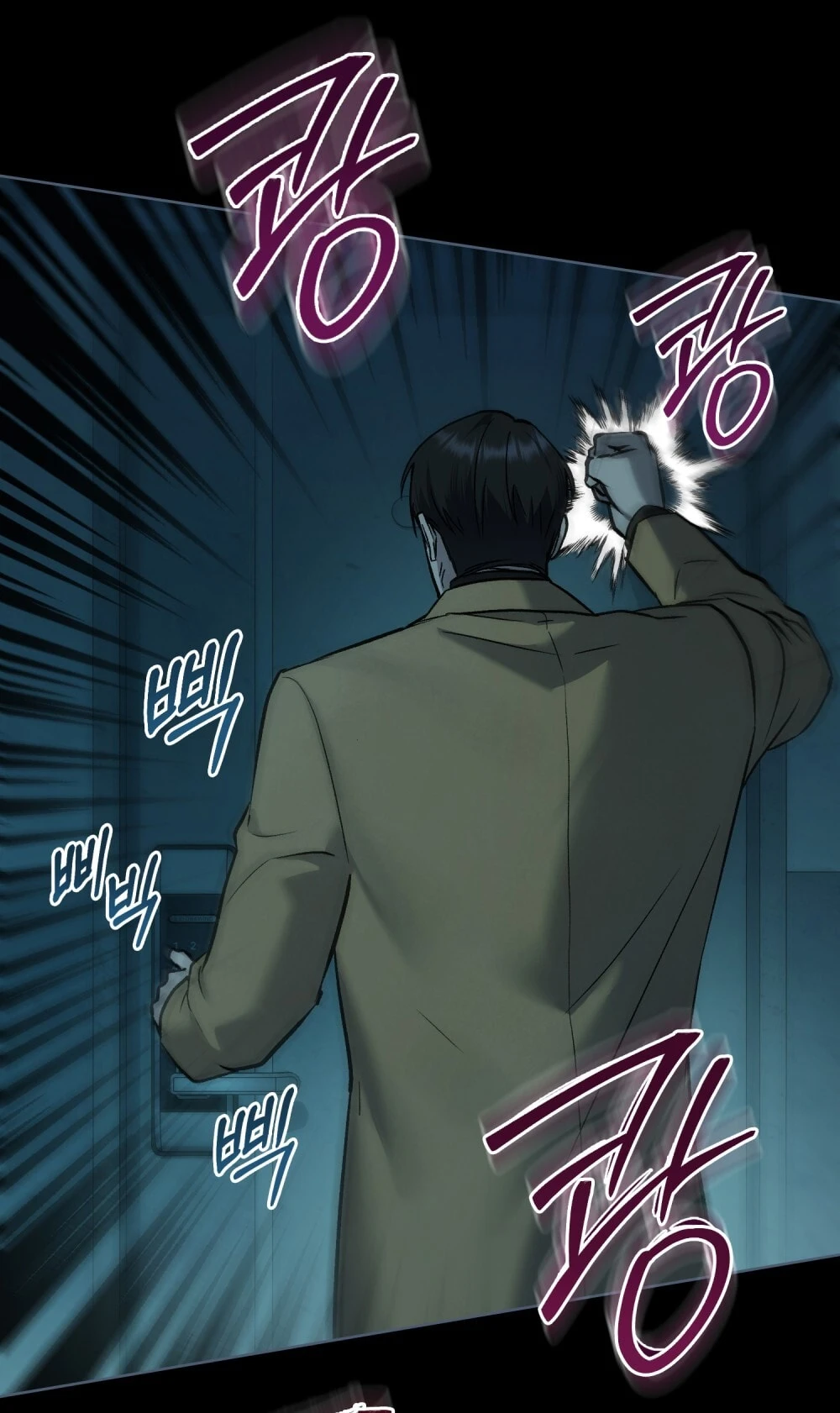 Merry Psycho Chapter 48.2 - 58