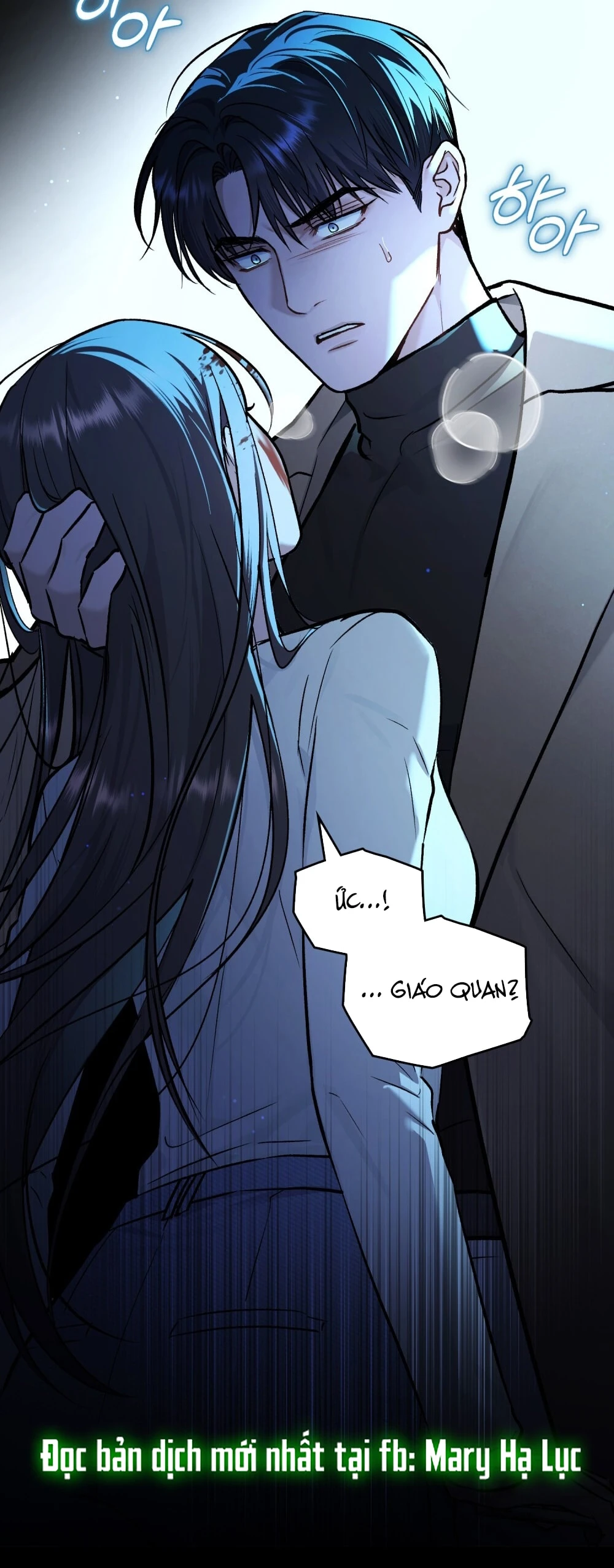 Merry Psycho Chapter 48.2 - 66