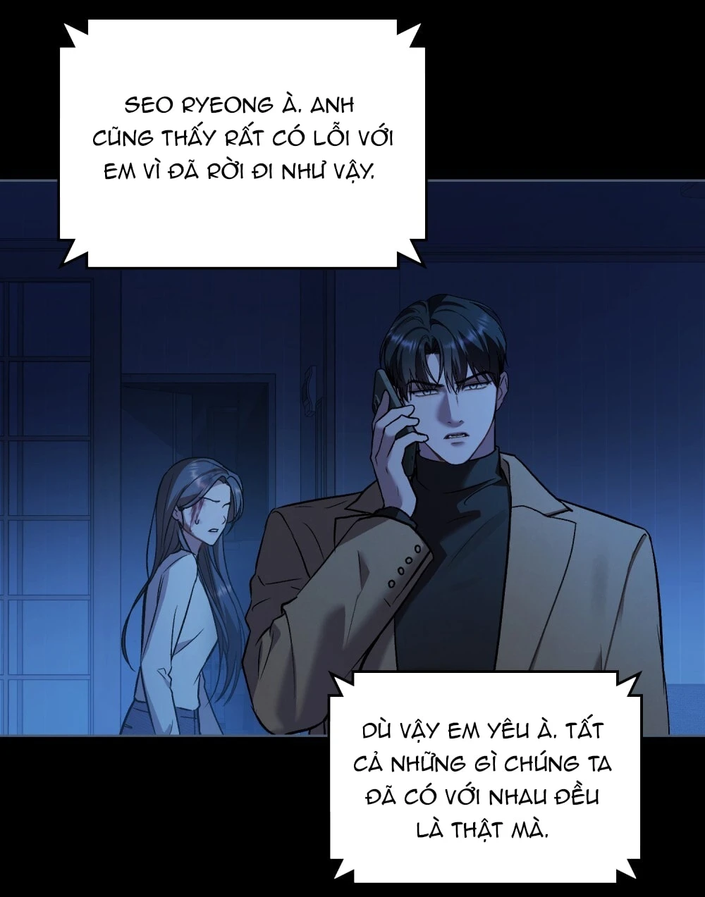 Merry Psycho Chapter 48.2 - 77