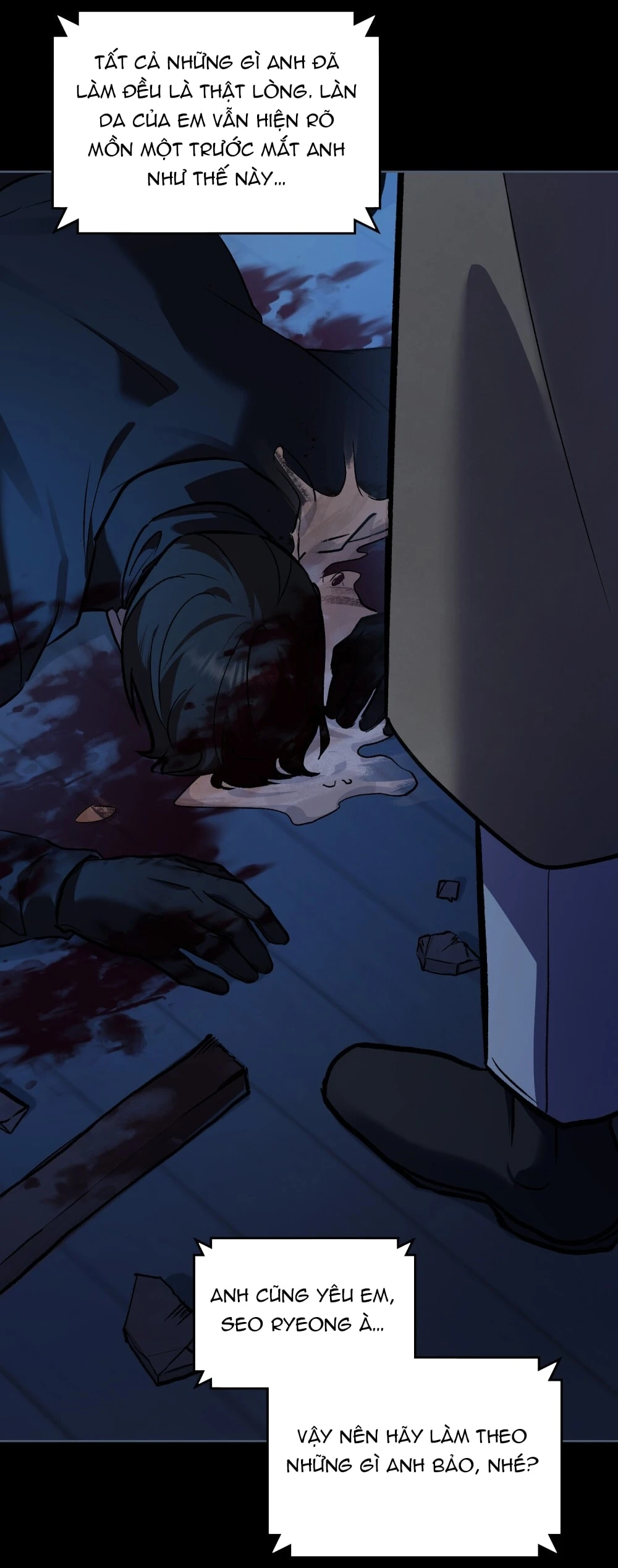 Merry Psycho Chapter 48.2 - 79