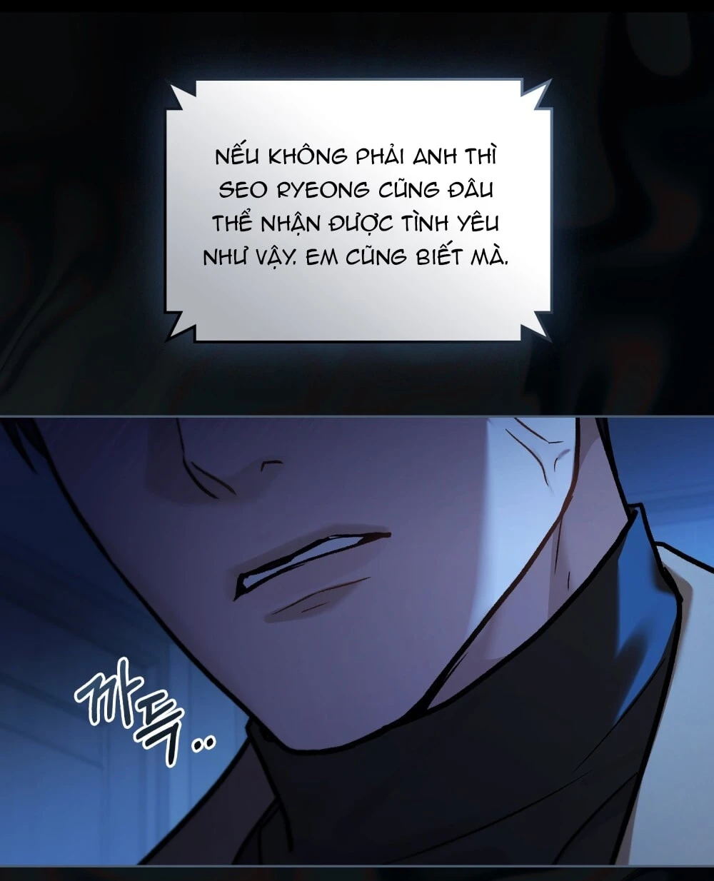 Merry Psycho Chapter 48.2 - 81