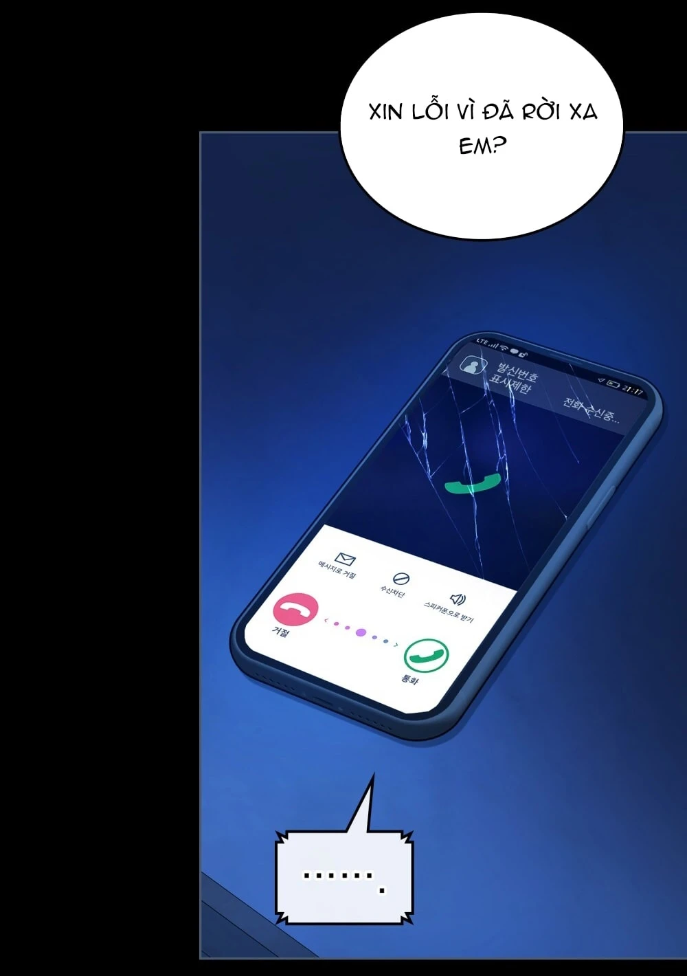 Merry Psycho Chapter 49.1 - 5