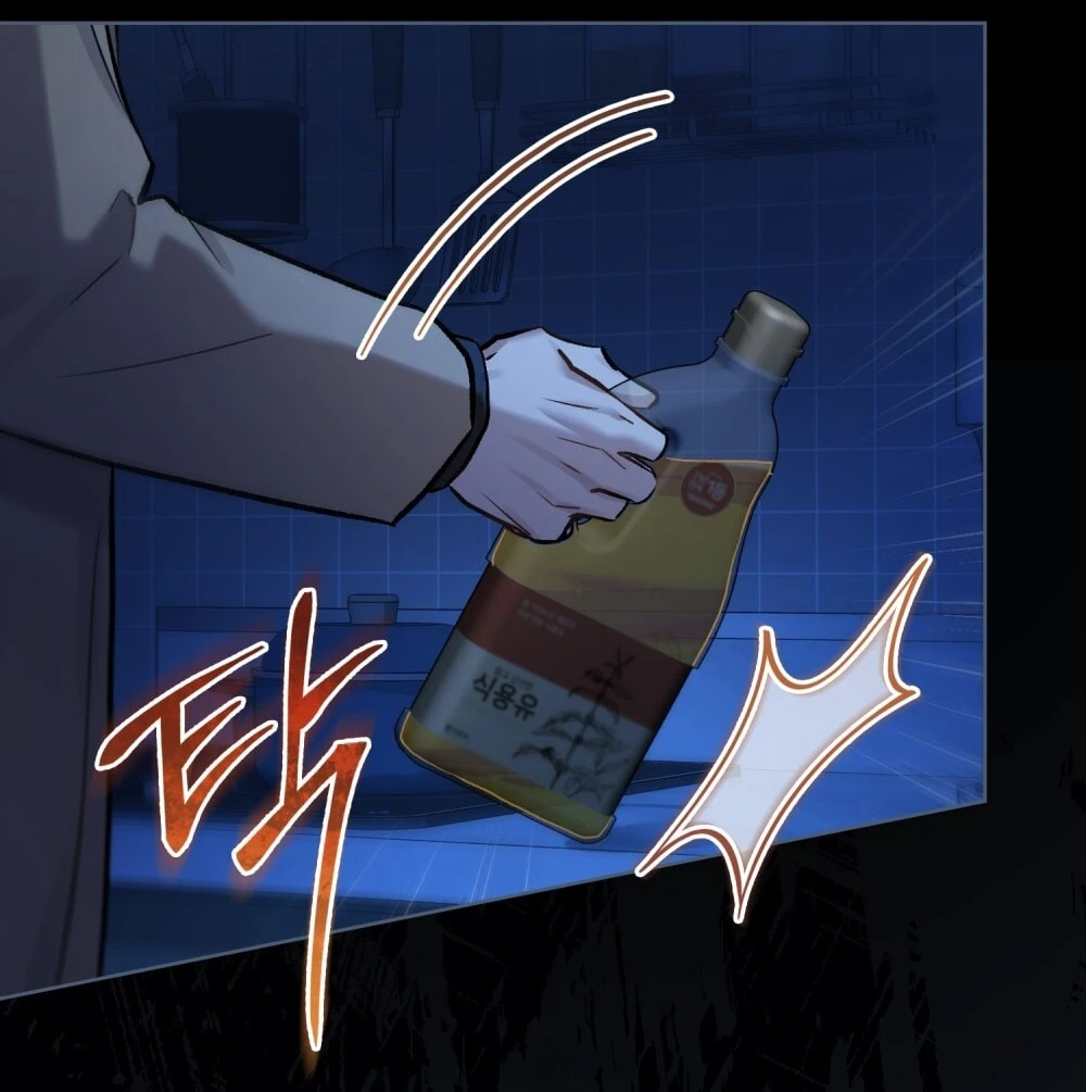 Merry Psycho Chapter 49.1 - 7