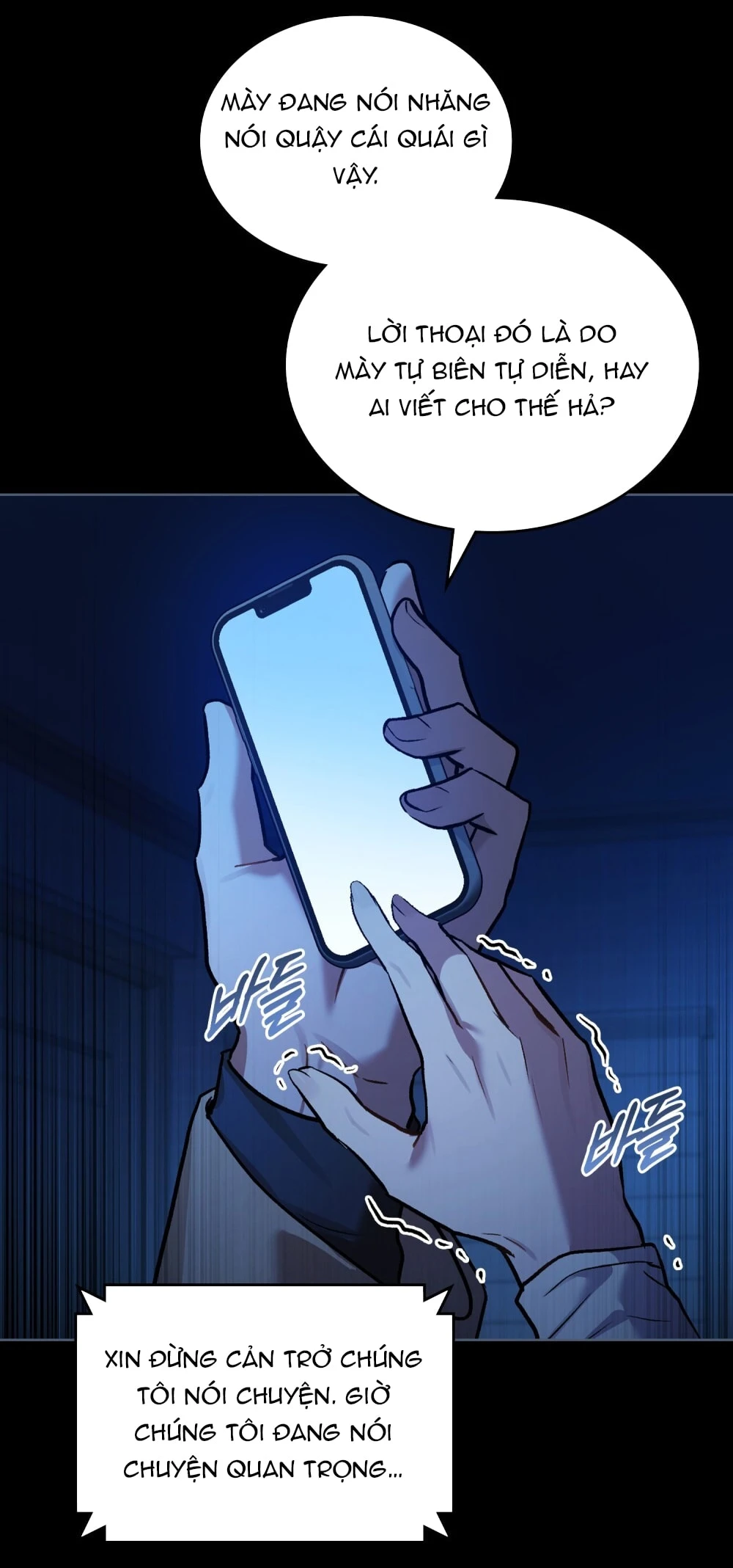 Merry Psycho Chapter 49.1 - 25