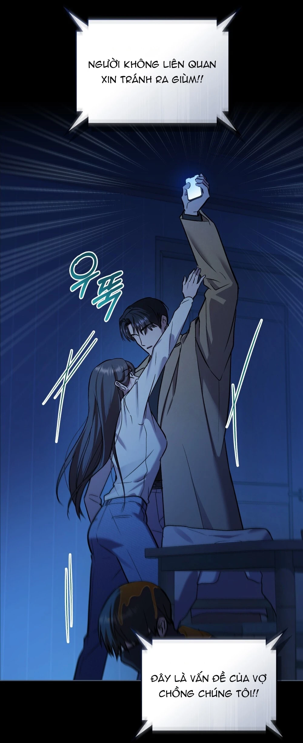 Merry Psycho Chapter 49.1 - 31