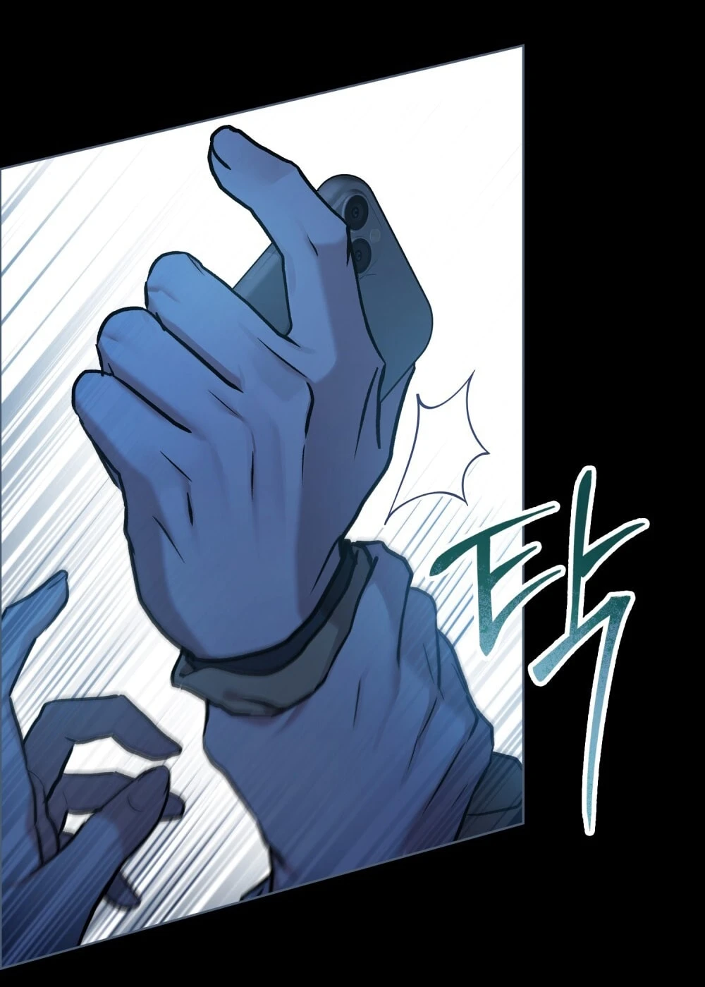 Merry Psycho Chapter 49.2 - 18