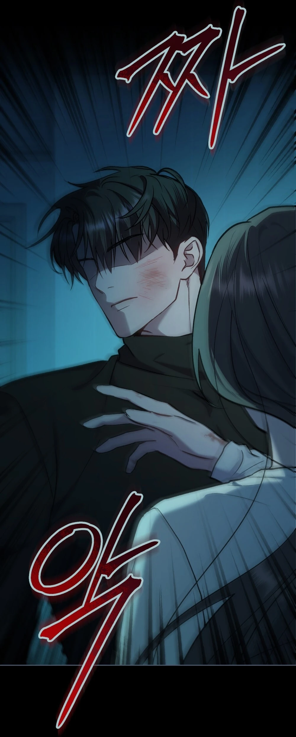 Merry Psycho Chapter 49.2 - 36