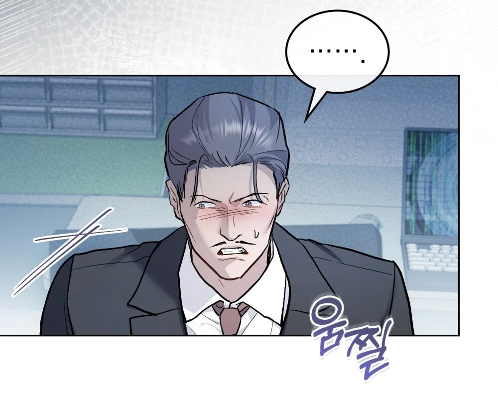 Merry Psycho Chapter 50.1 - 11