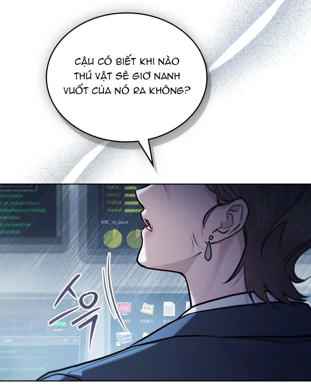 Merry Psycho Chapter 50.1 - 19