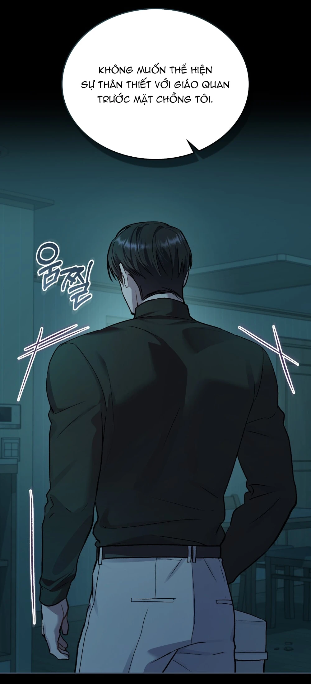 Merry Psycho Chapter 50.2 - 16