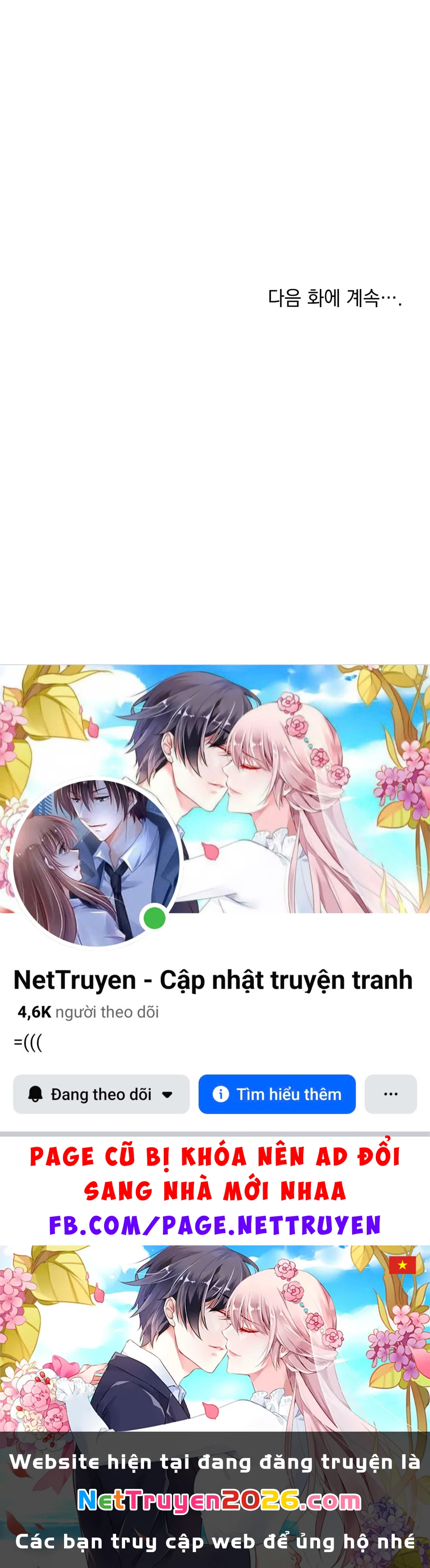 Merry Psycho Chapter 50.2 - 101