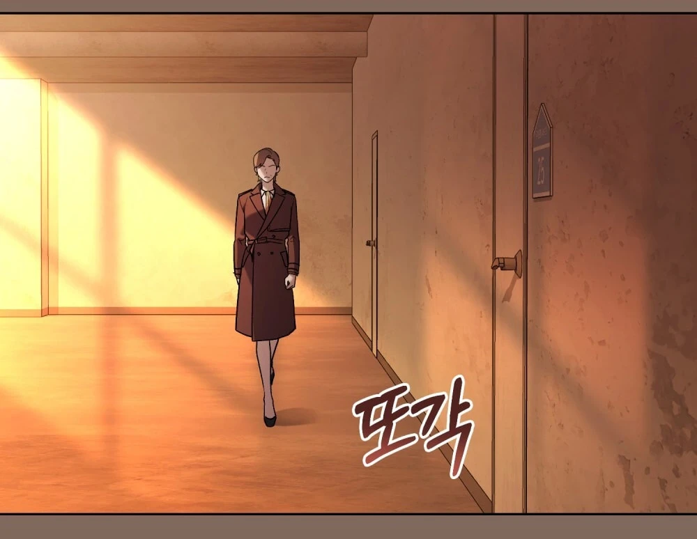 Merry Psycho Chapter 51.1 - 5