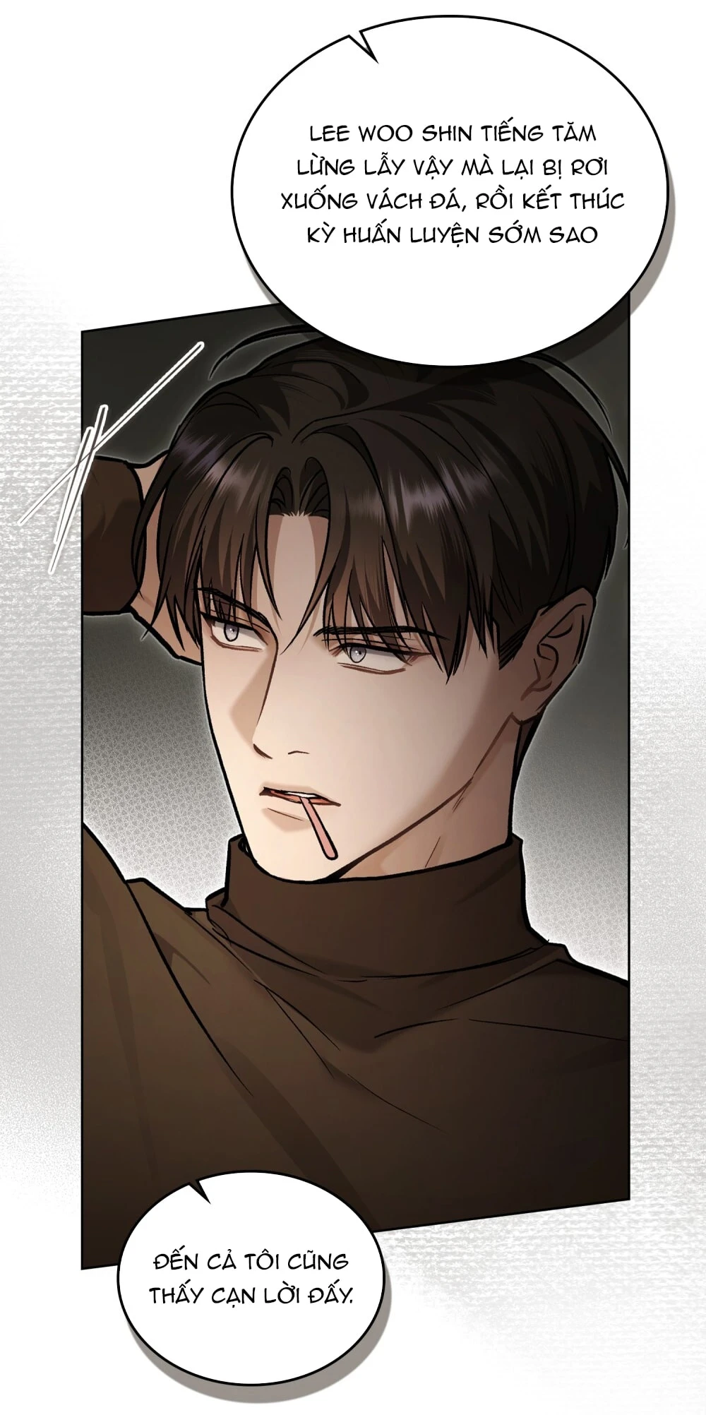 Merry Psycho Chapter 51.2 - 8