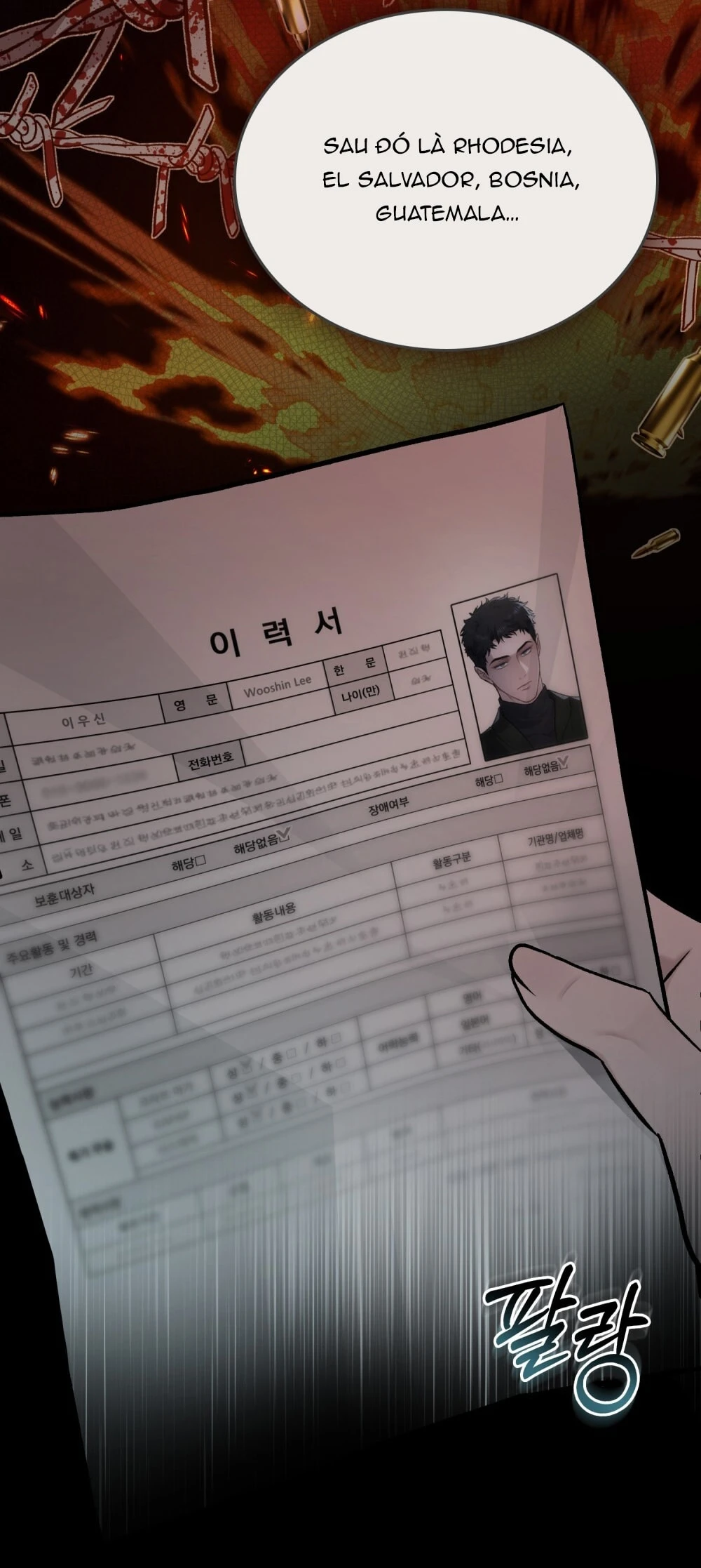 Merry Psycho Chapter 51.2 - 20