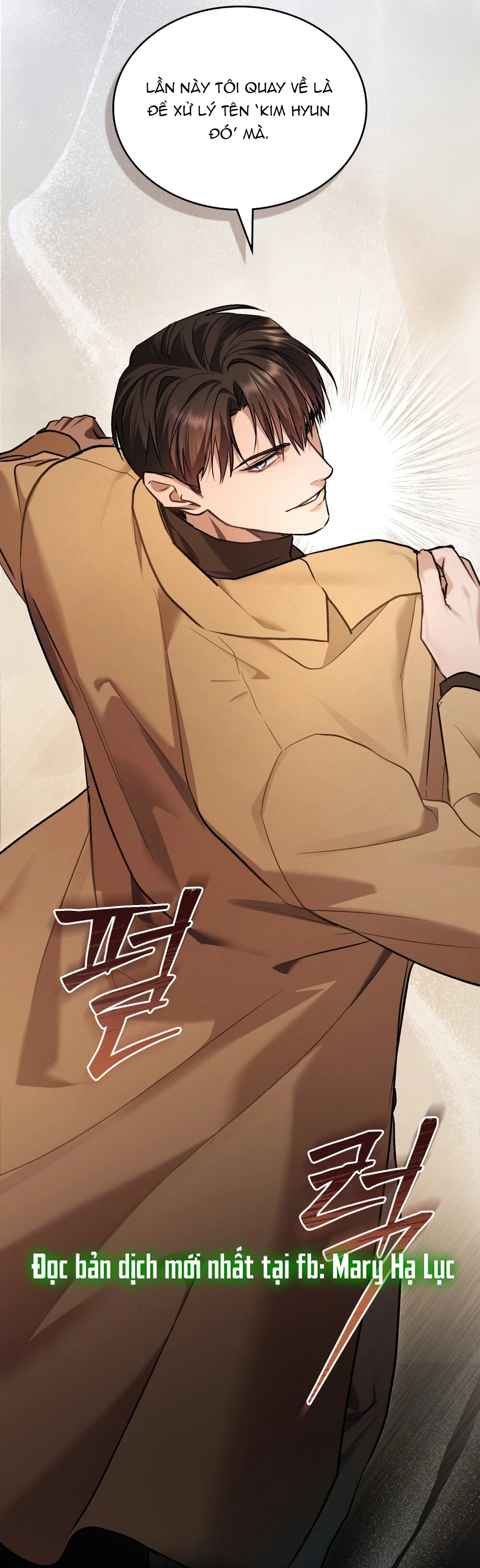 Merry Psycho Chapter 51.2 - 51