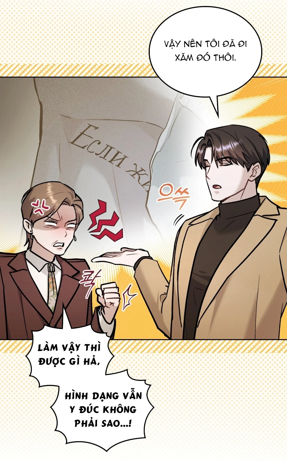 Merry Psycho Chapter 51.2 - 60