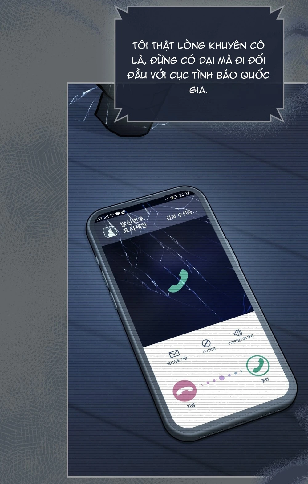 Merry Psycho Chapter 51.2 - 76