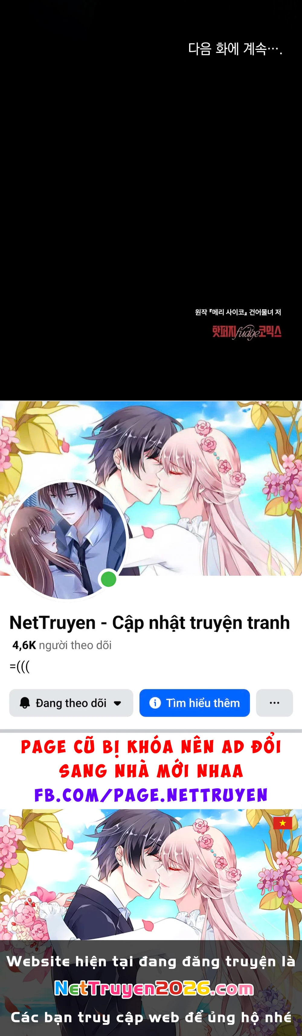 Merry Psycho Chapter 51.2 - 90