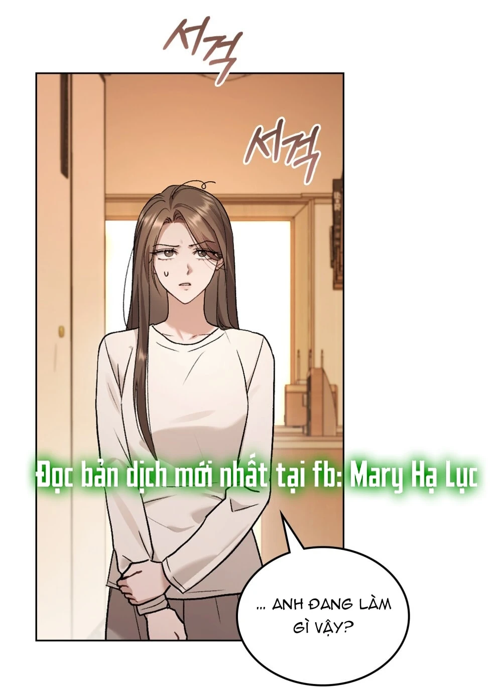 Merry Psycho Chapter 52.1 - 3