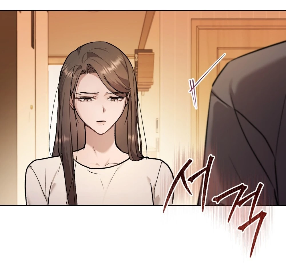 Merry Psycho Chapter 52.1 - 21